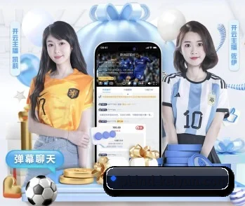 开云的故事 - Kaiyun Sports